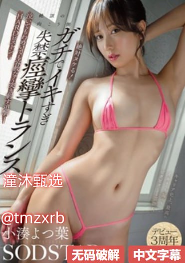 岳 好紧好爽再浪一点メイリン モデルコレクション メイ-高清完整版